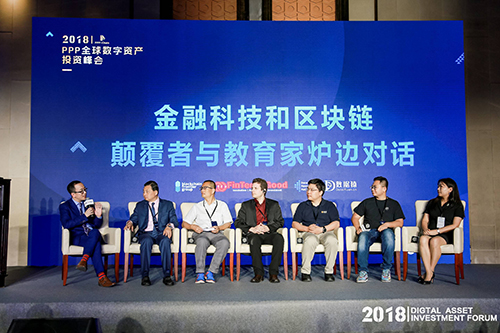 区块链峰会(区块链峰会是什么)