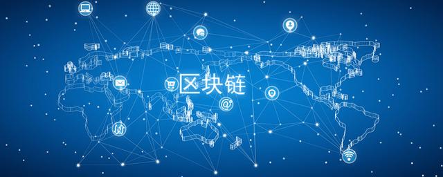 区块链银行(区块链银行备案编号)