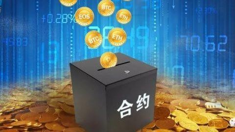 智能合约区块链(区块链合约地址查询)