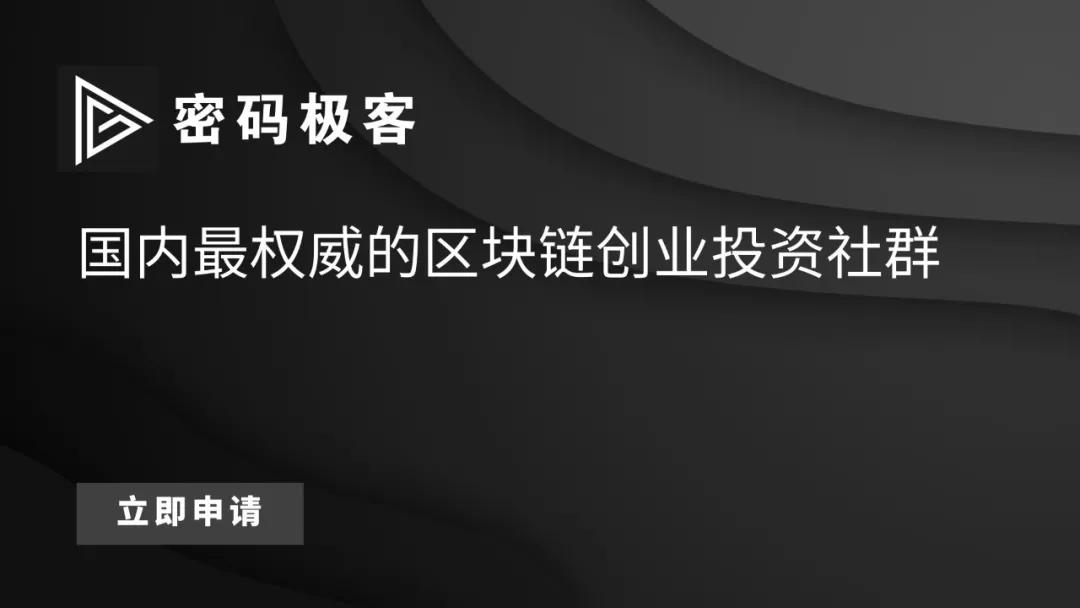 区块链创业(区块链创业计划书大学生版)