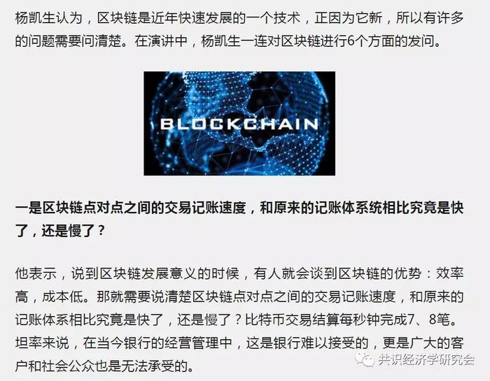 区块链共识(区块链共识不能解决)