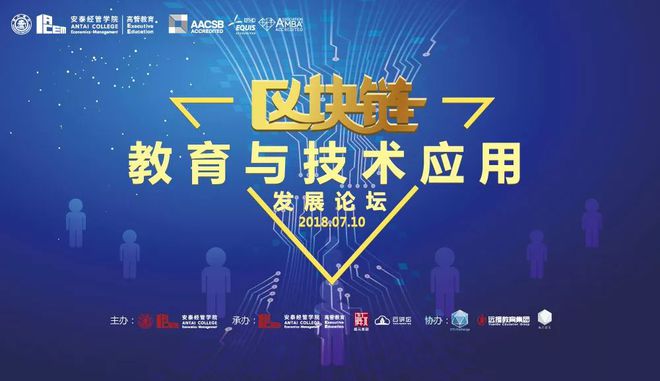 区块链与教育(区块链与教育教学融合的意义)