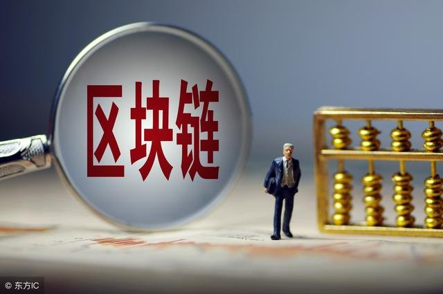 区块链龙头(区块链龙头股是谁)