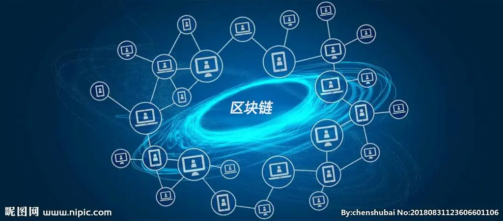 区块链龙头(区块链龙头股是谁)