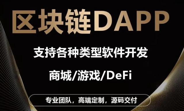 区块链块(区块链是什么意思?)