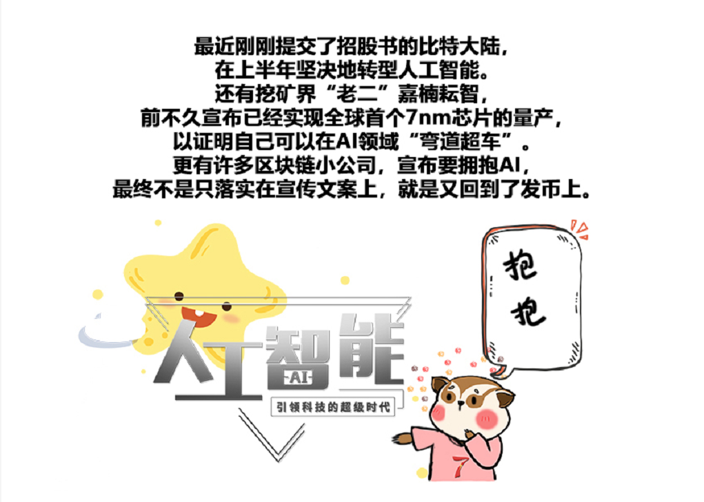 区块链的公司(区块链 创业公司) 区块链的公司(区块链 创业公司)