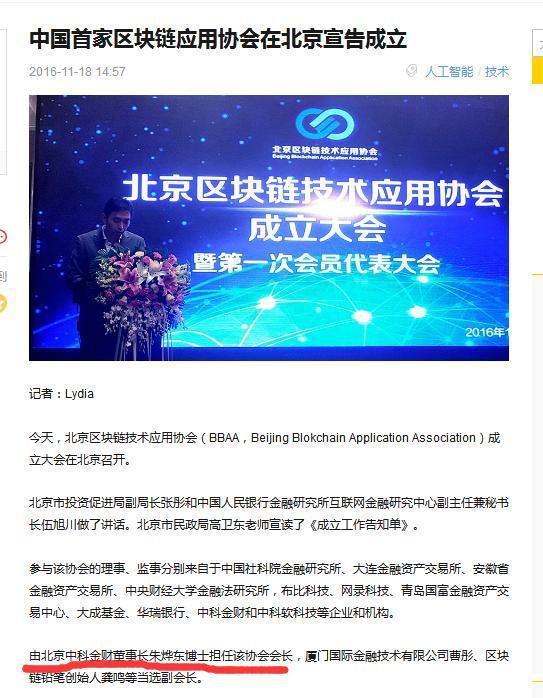 区块链龙头(区块链龙头股票)