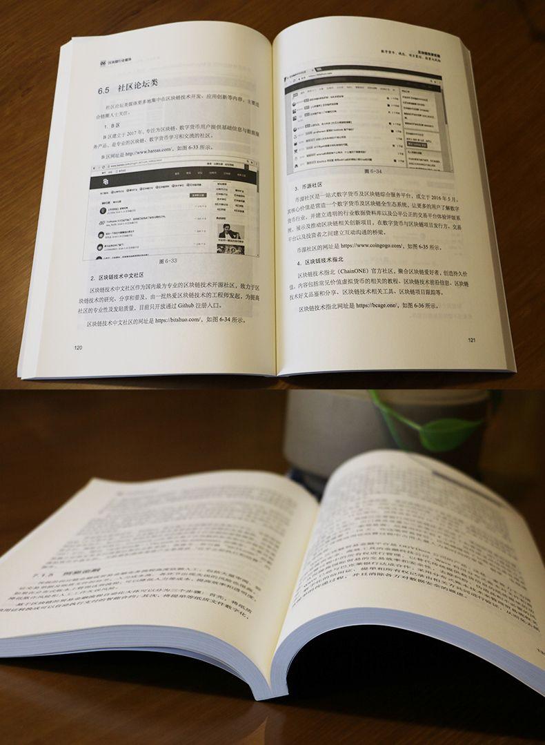 区块链投资(区块链投资项目有哪些)