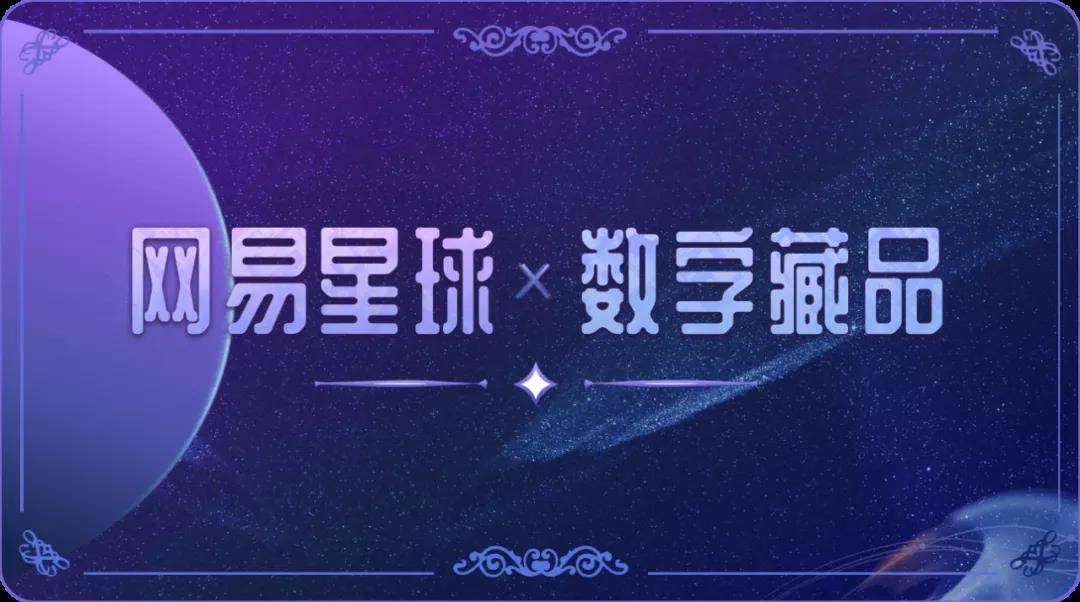 星球区块链(区块链商城系统)