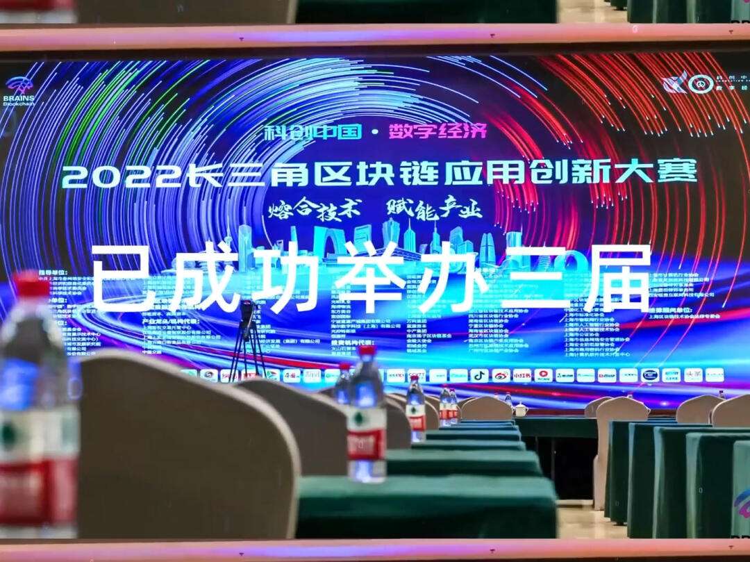 区块链大赛(区块链大赛题目) 区块链大赛(区块链大赛题目)