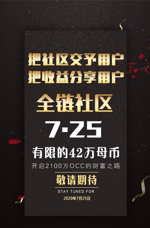 区块链社区(区块链社区的劳动者不能自由进出吗)