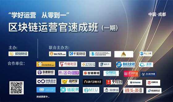 区块链运营(区块链运营运维)