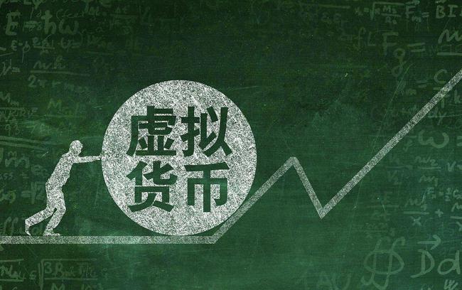 虚拟币区块链(虚拟币区块链板块有哪些)