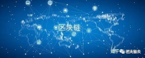 注册区块链(注册区块链公司需要什么资质)
