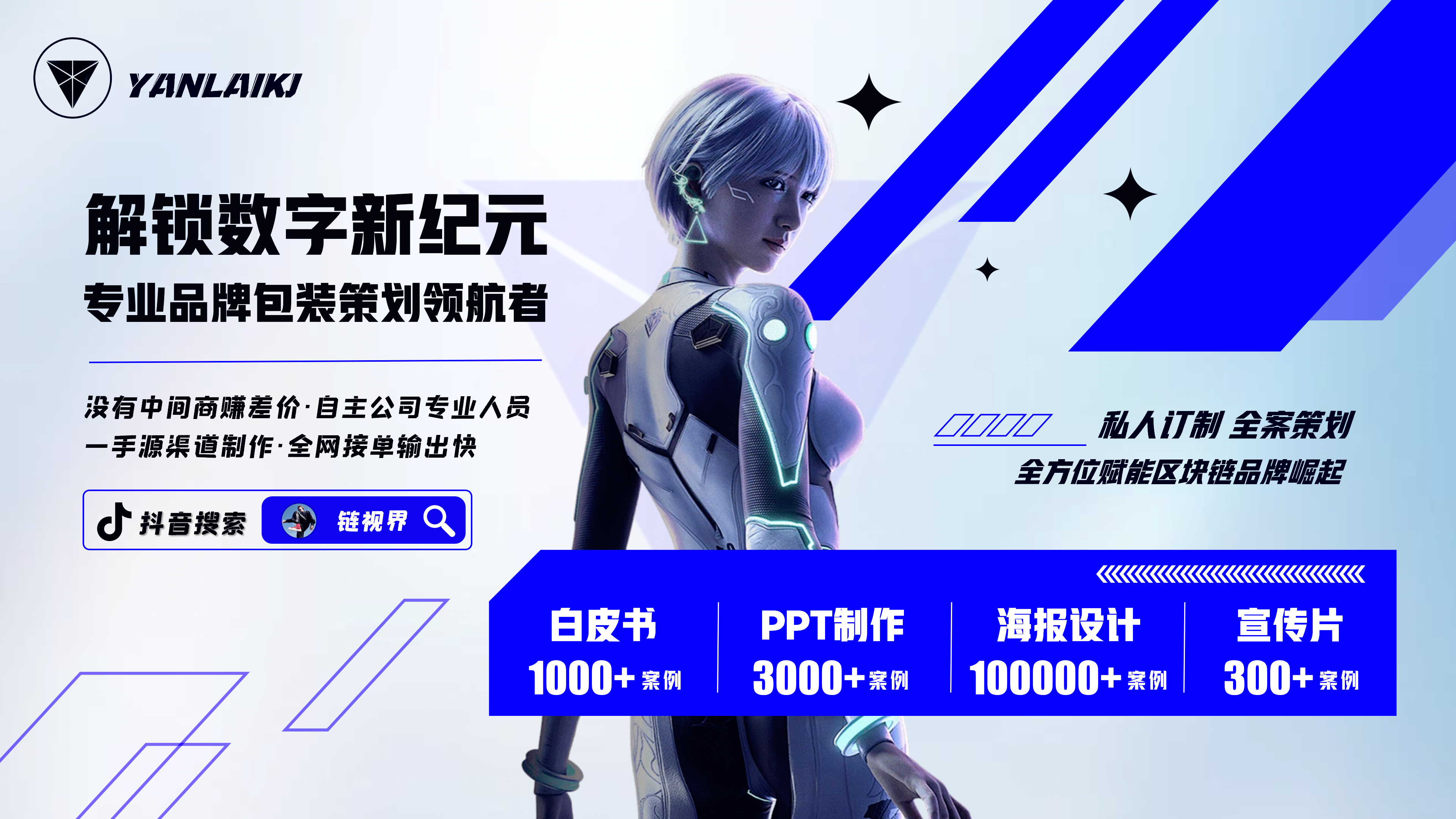 区块链项目(区块链项目的发展)