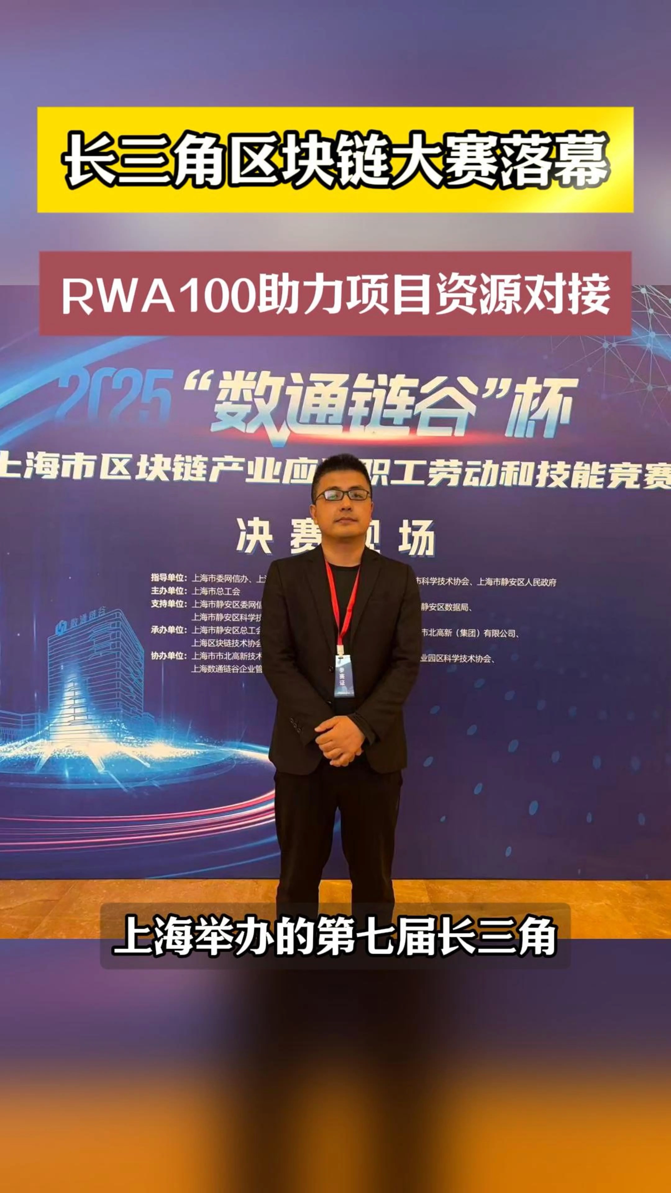 区块链项目(区块链项目的发展)