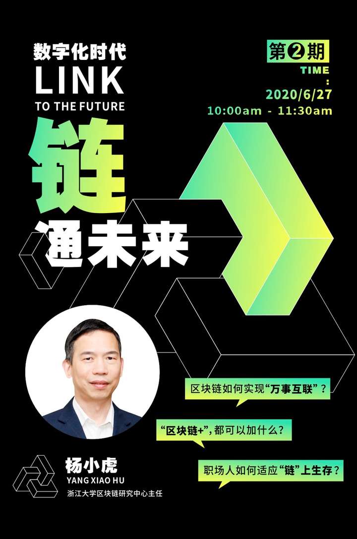 区块链通(ton区块链) 区块链通(ton区块链)