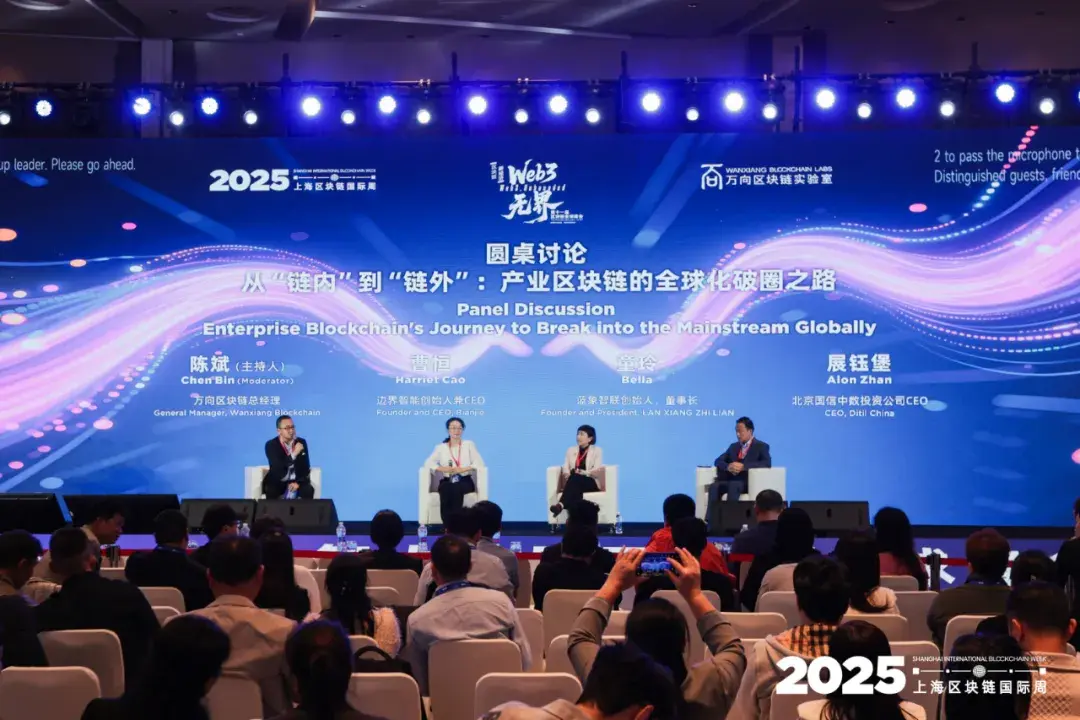 区块链峰会(2021年区块链峰会)