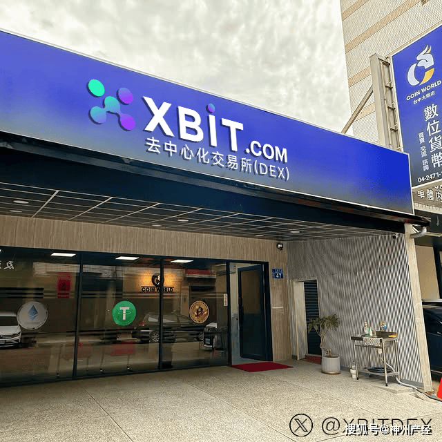 区块链投资(区块链投资风险大吗)