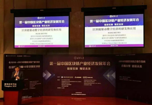 区块链的公司(区块链公司排名前十)