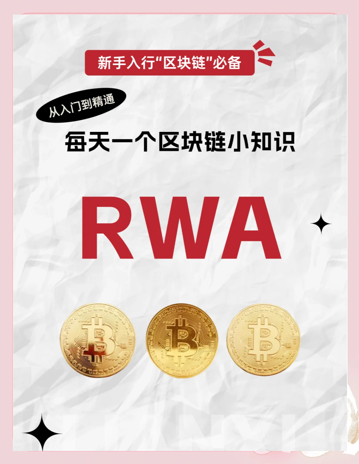 区块链技术公司(区块链技术 公司)