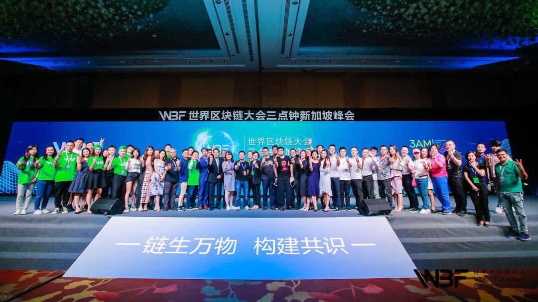 区块链大会(区块链大会2024)