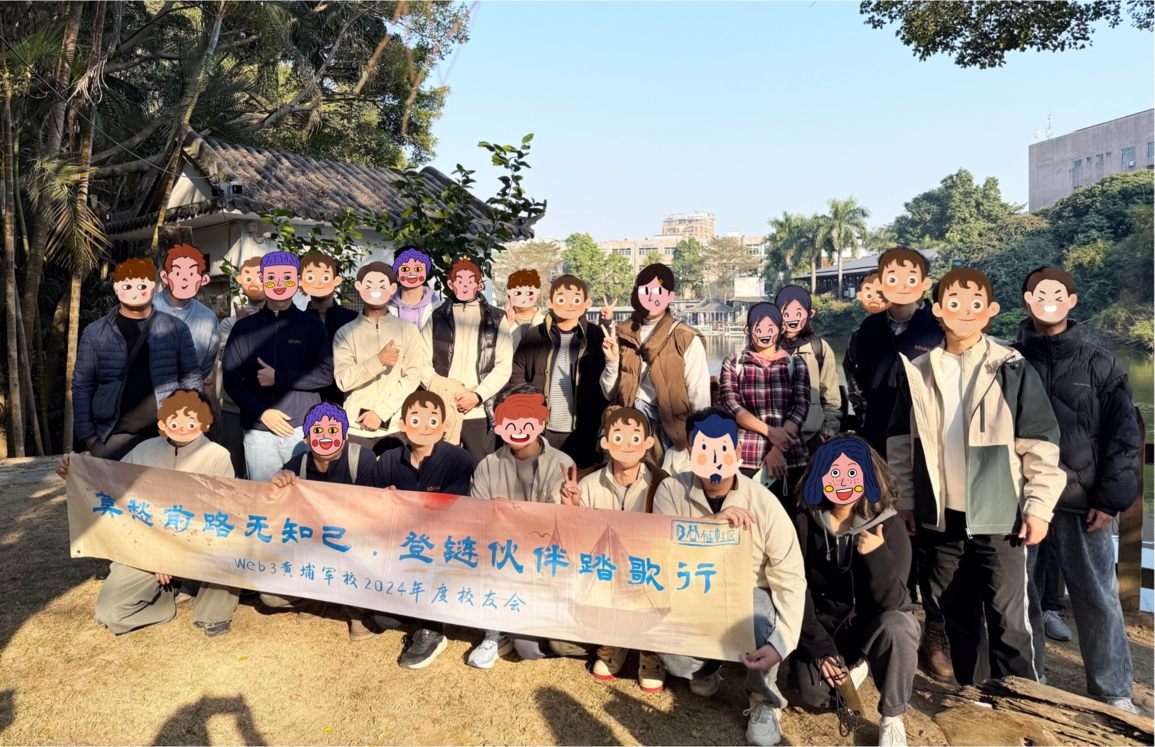 区块链培训(区块链培训内容)