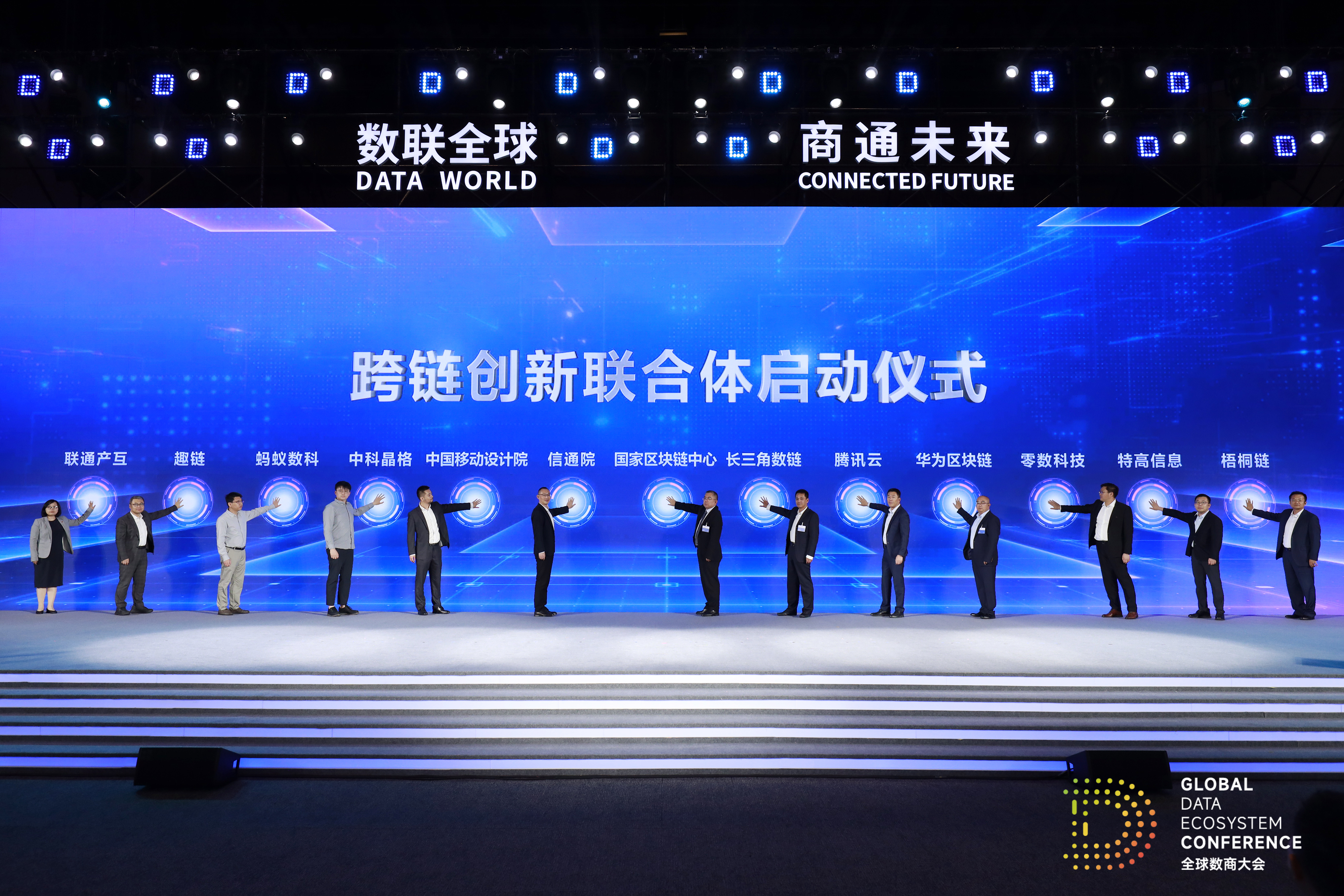 区块链网(区块链查询官网)