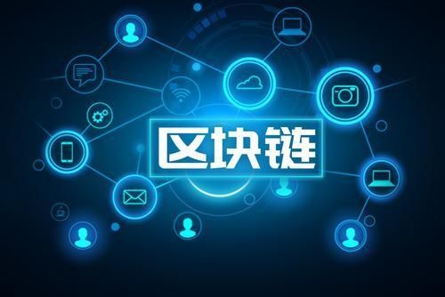 区块链java(区块链jason胡)