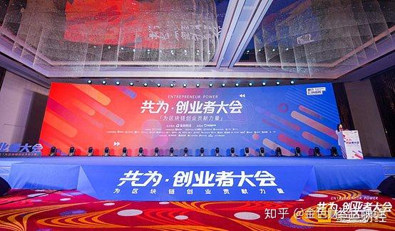 区块链创业(区块链商业模式创新)