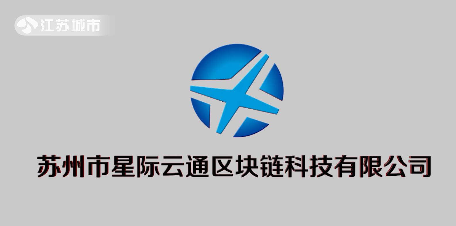 区块链通(区块链通俗易懂的例子)