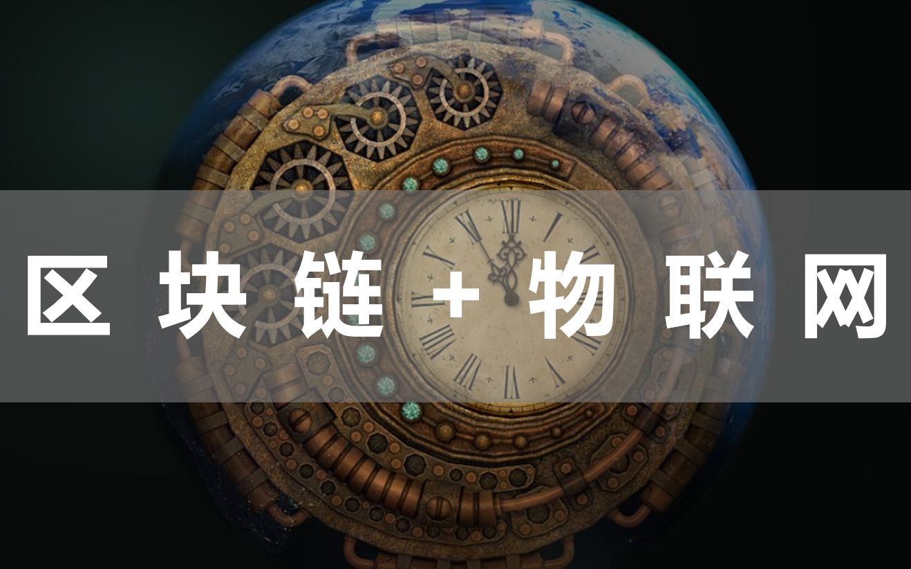 区块链网(区块链查询官网)