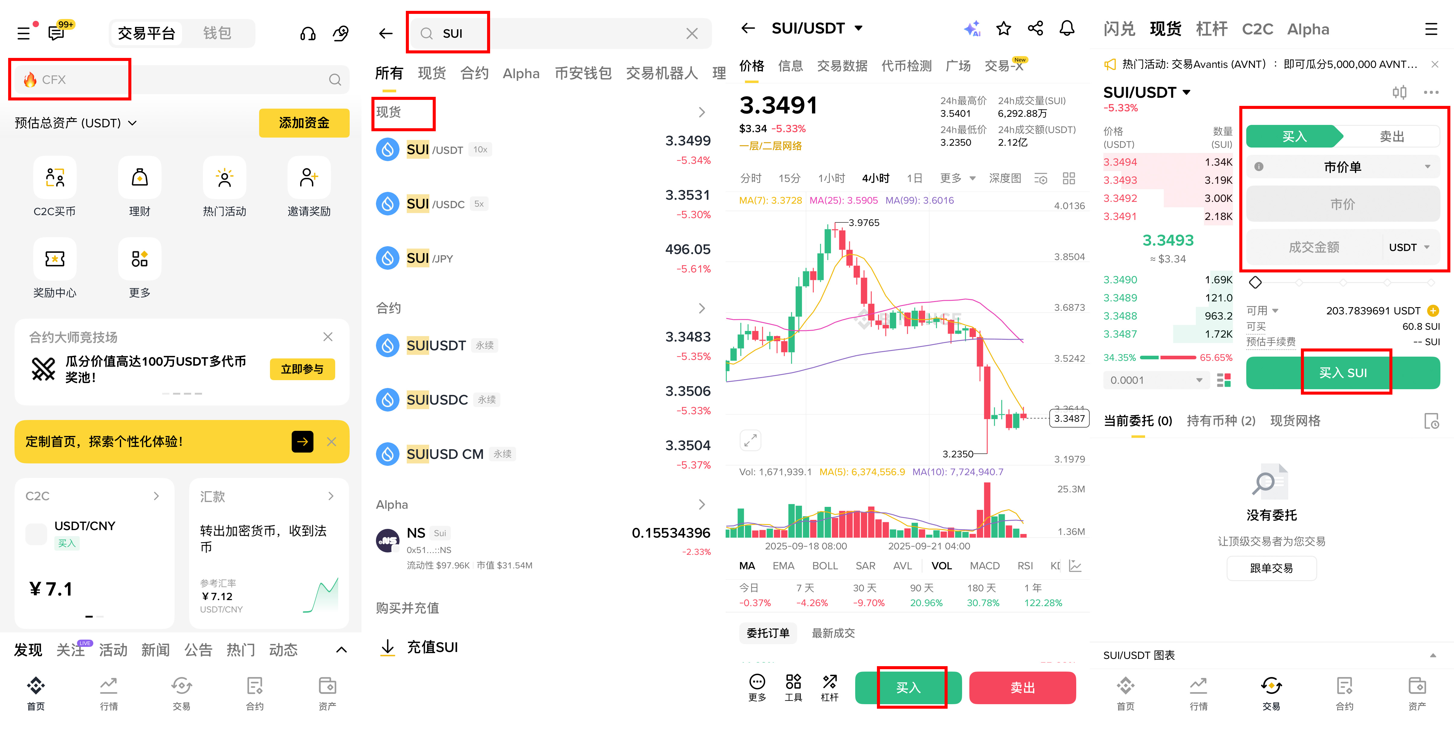 世界区块链(世界区块链排名)