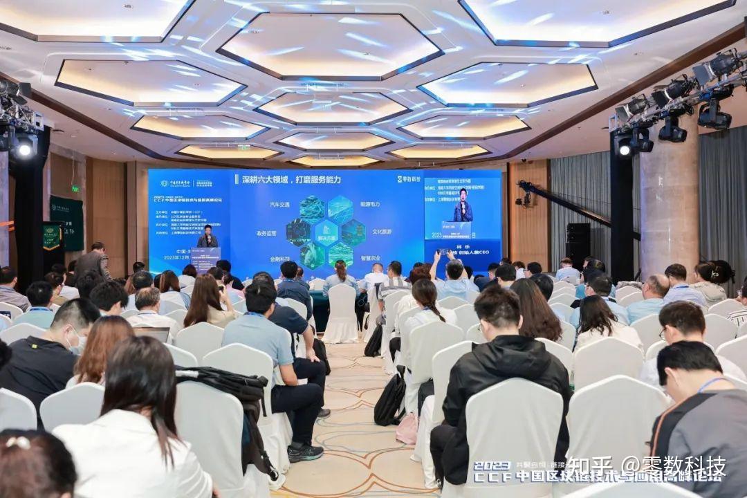 区块链技术公司(区块链技术公司的会计核算)