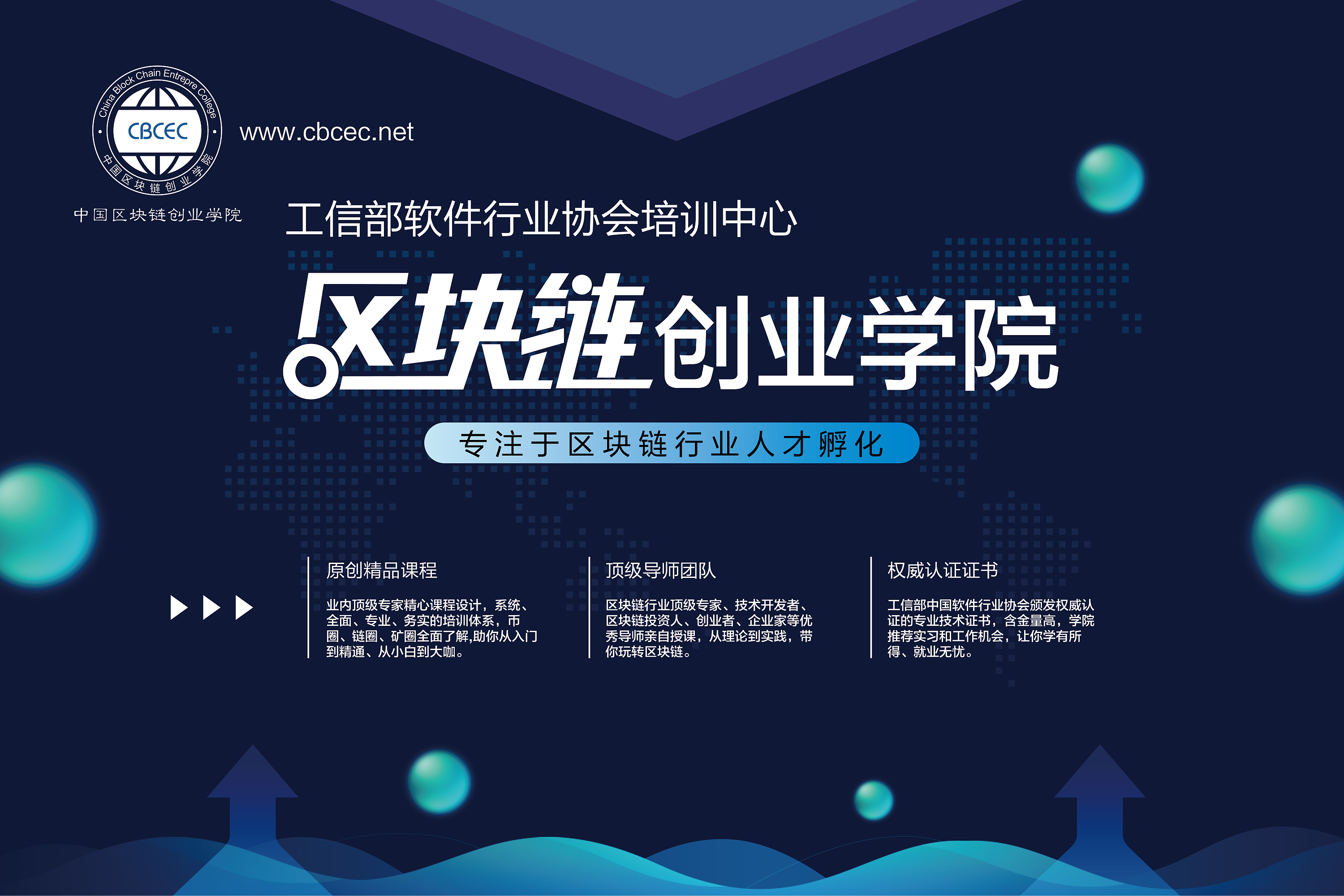 区块链论坛(区块链的论坛)