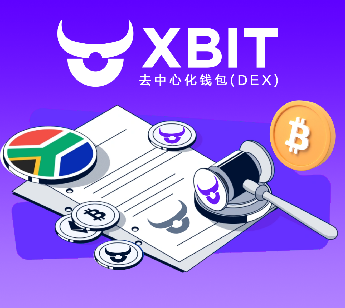 区块链技术公司(区块链技术公司排名)