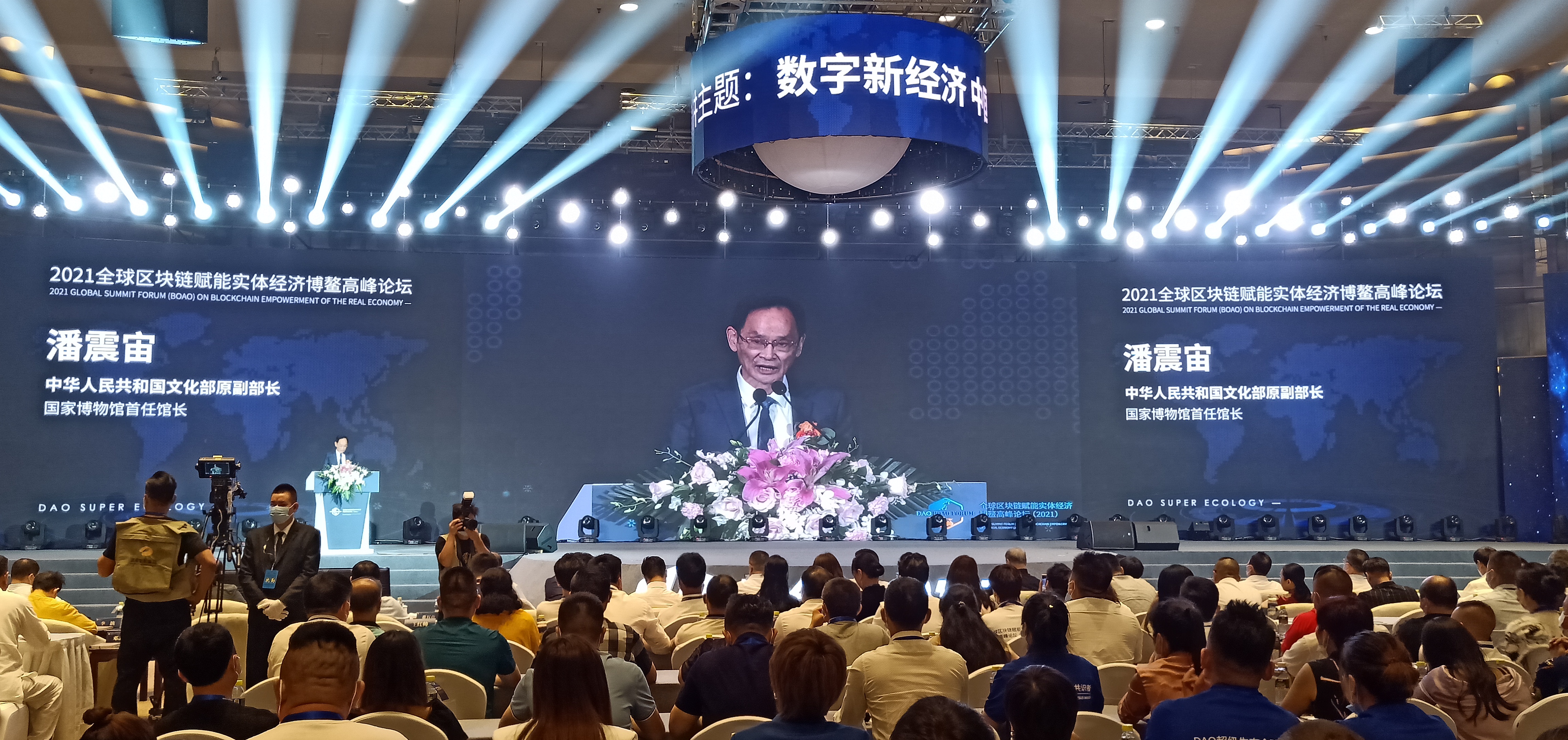 区块链论坛(国内比较知名的区块链技术论坛)