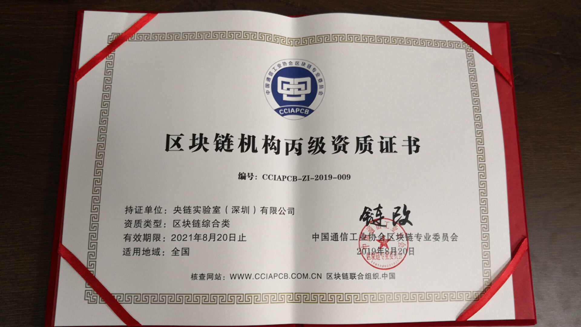 区块链存证(区块链存证流程图)