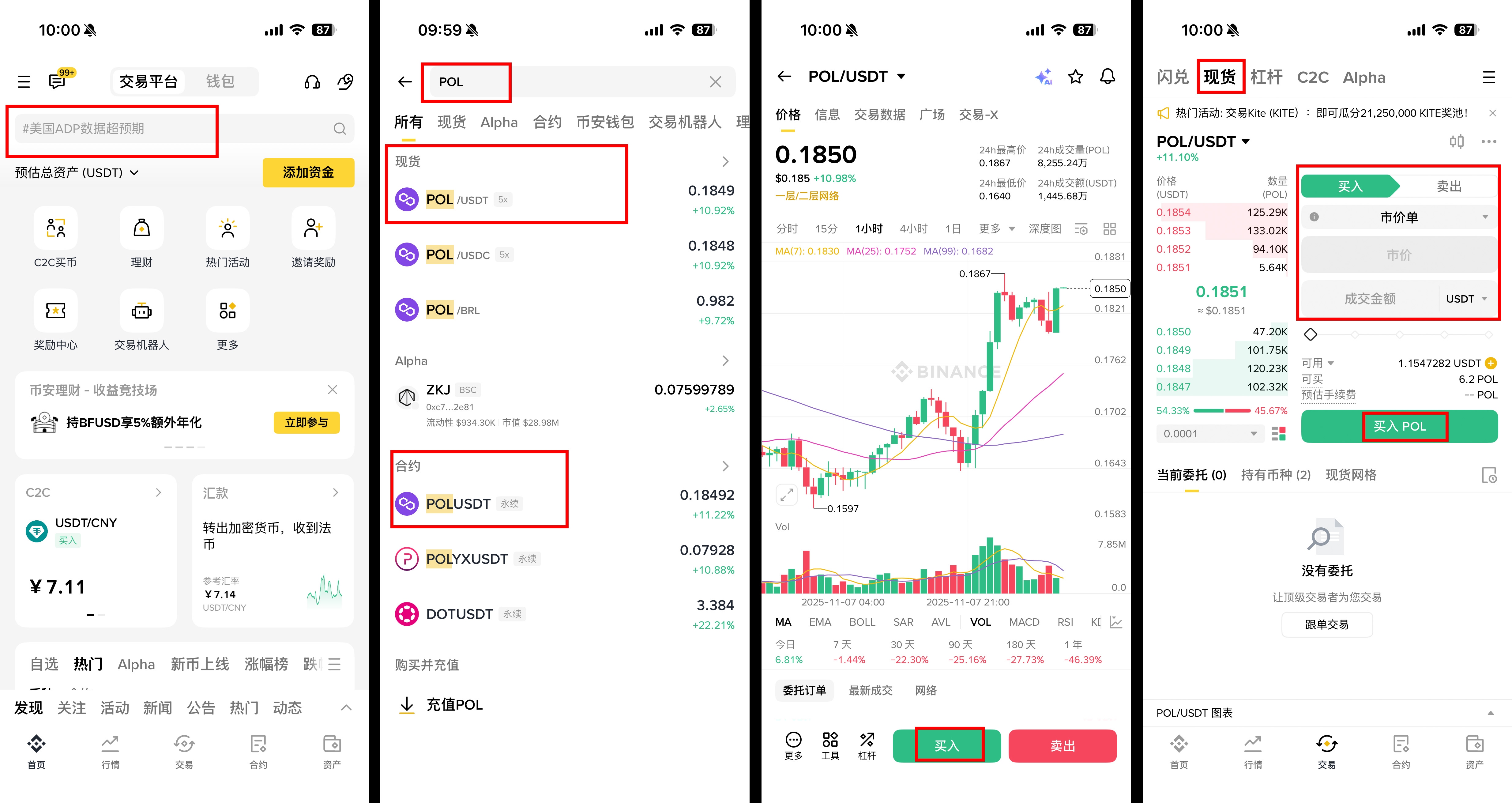 区块链代币(区块链代币原理)