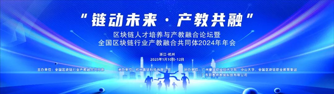 区块链人才(区块链人才都是从哪里招聘)