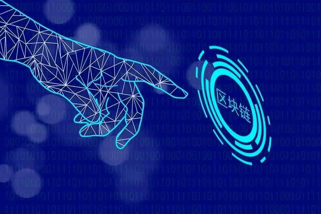 区块链信息(区块链信息哪里来的)