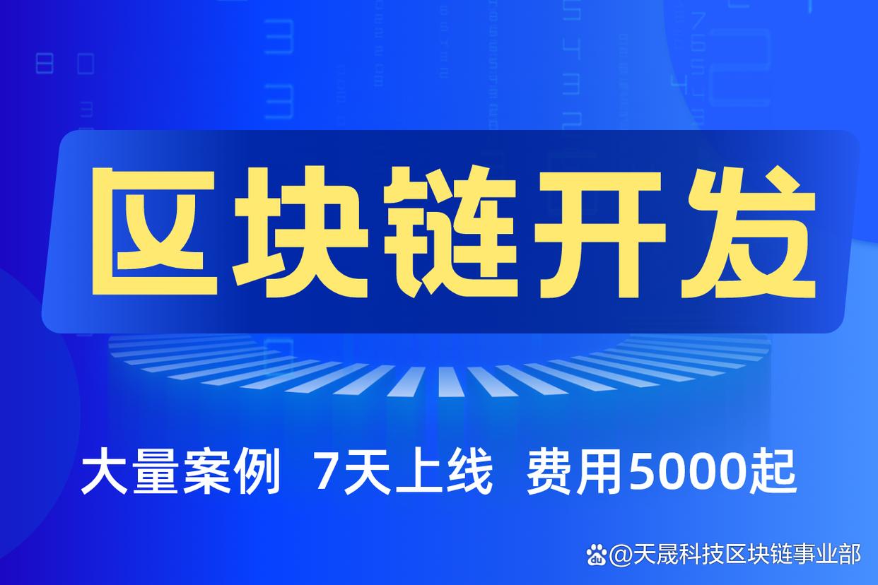 区块链项目(区块链项目怎么赚钱)