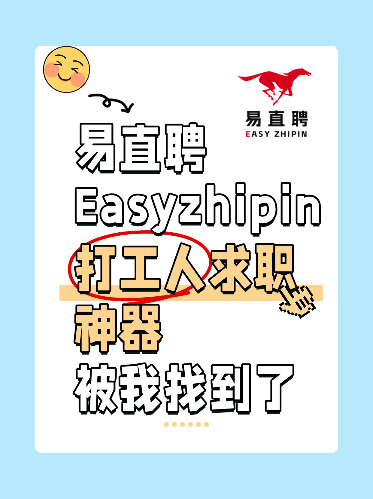 区块链招聘(区块链招聘平台)