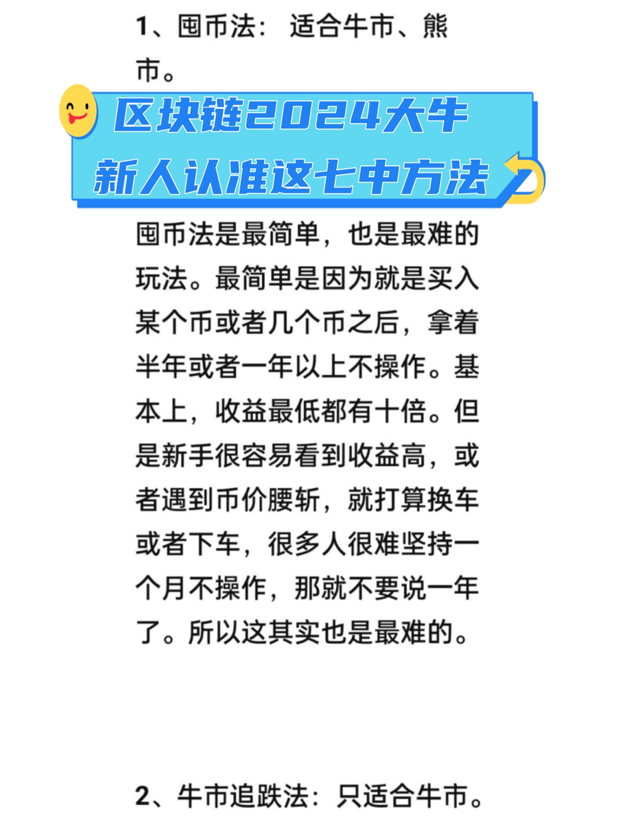 区块链事件(区块链事件代码查询)