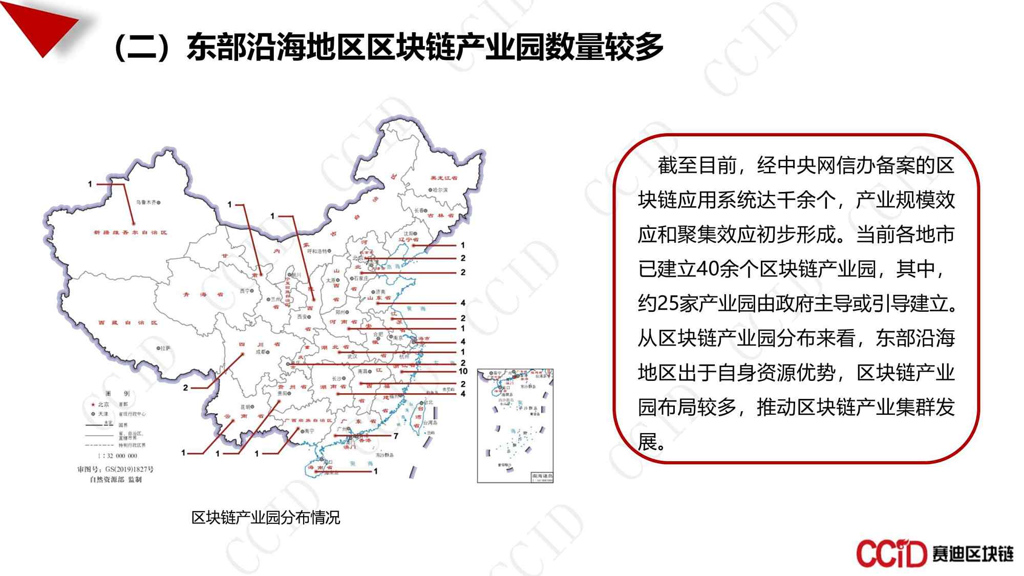 产业区块链(产业区块链 汤道生) 产业区块链(产业区块链 汤道生)