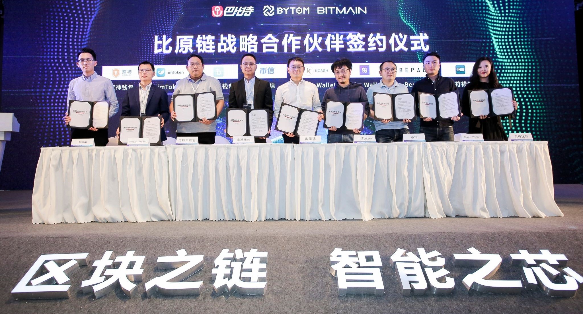 区块链论坛(区块链最火的论坛)