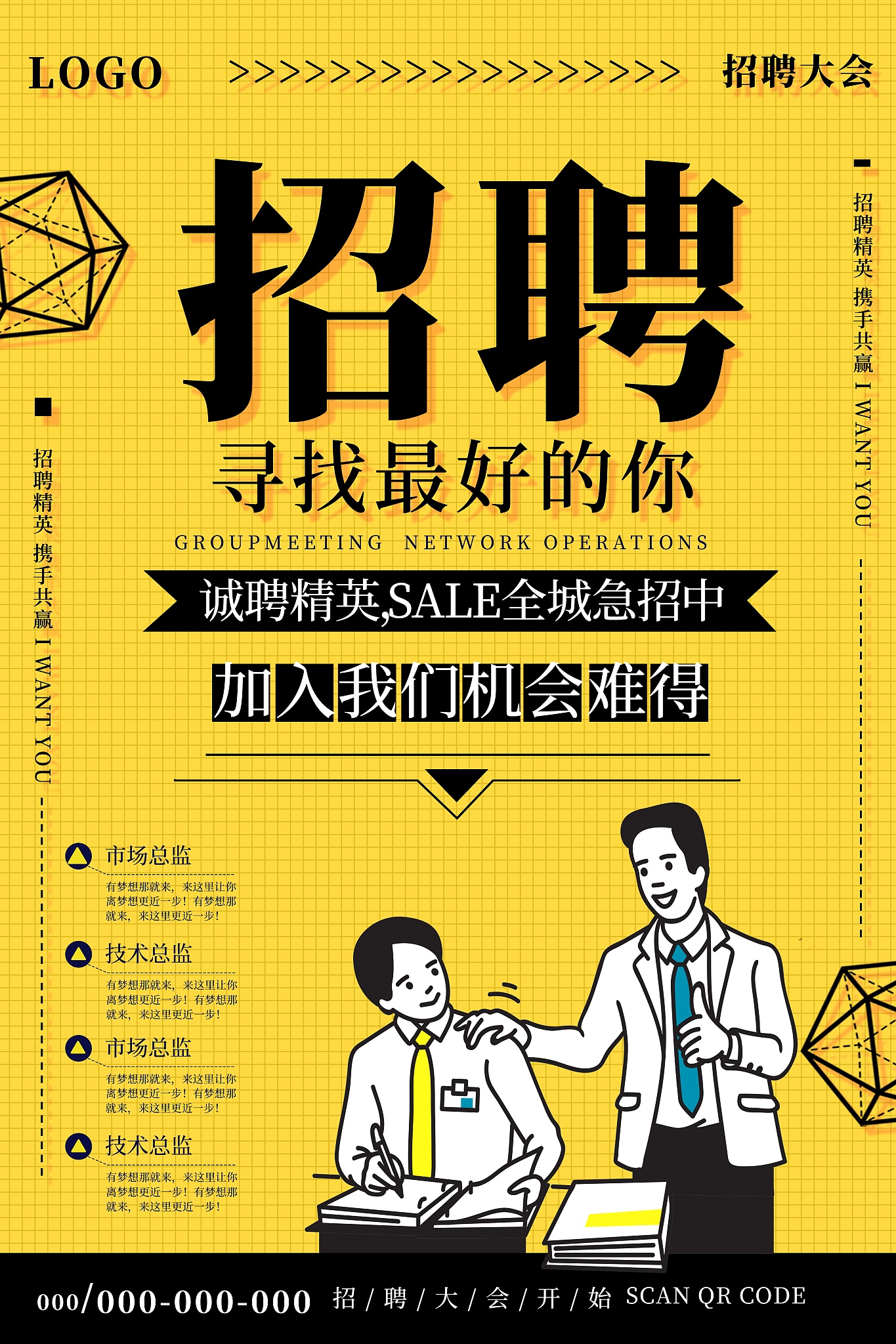 区块链招聘(区块链招聘业务员)