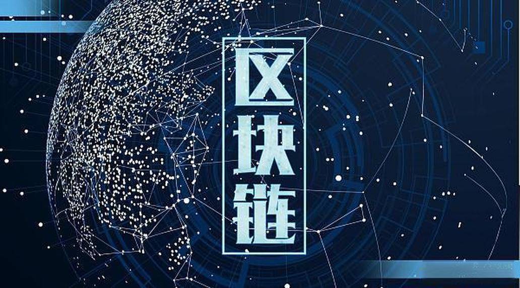 ico区块链(区块链ico在哪里看)