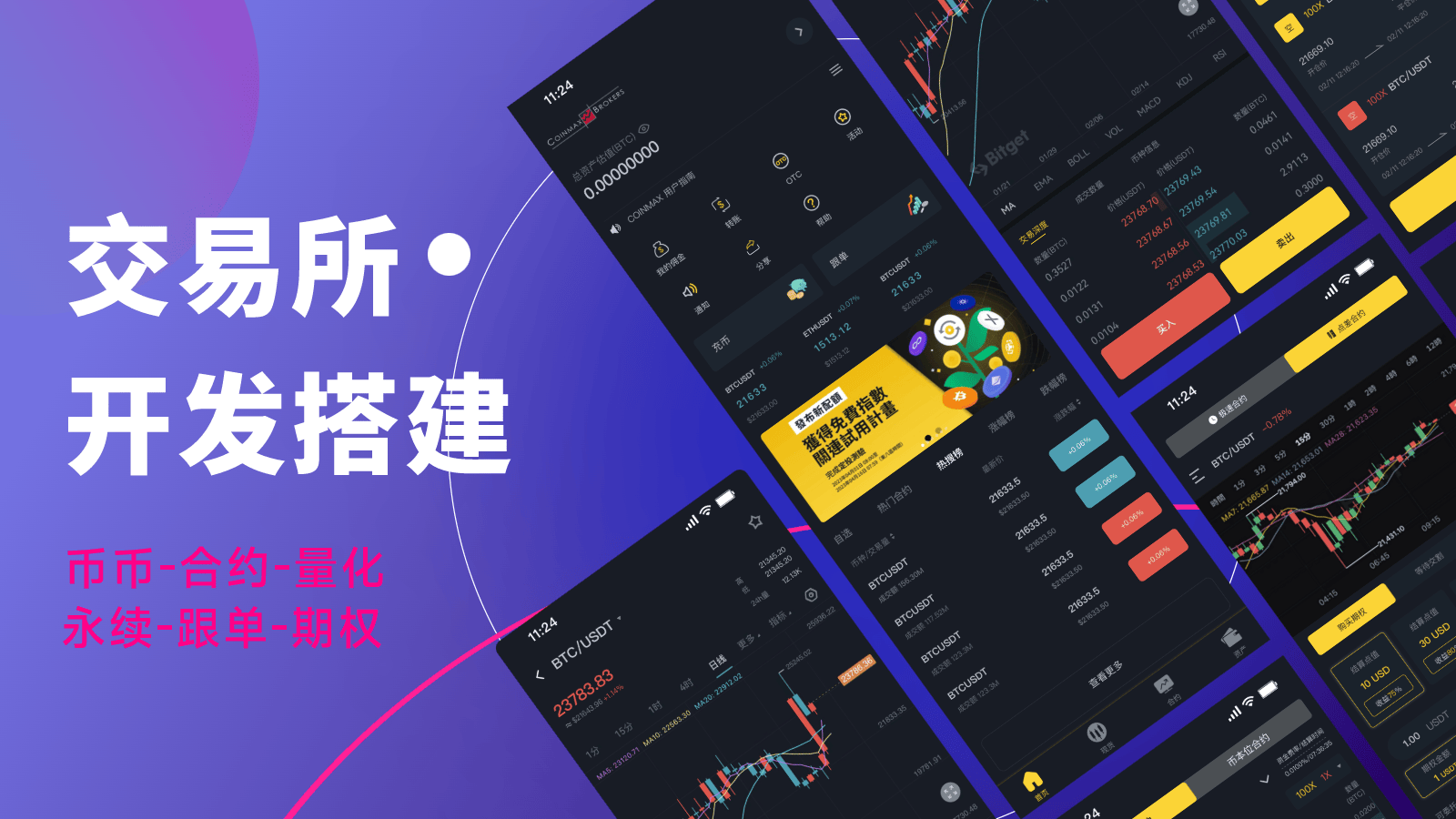 区块链系统(区块链系统定制)
