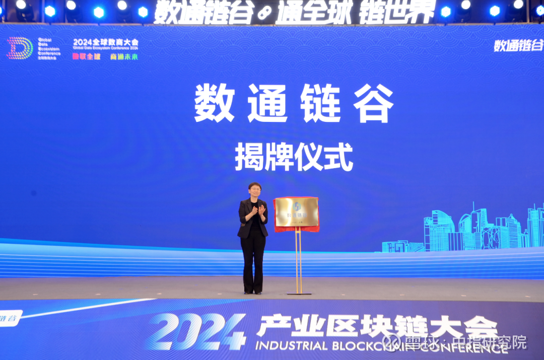 区块链通(区块链通过什么保持每个区块依次顺序相等)